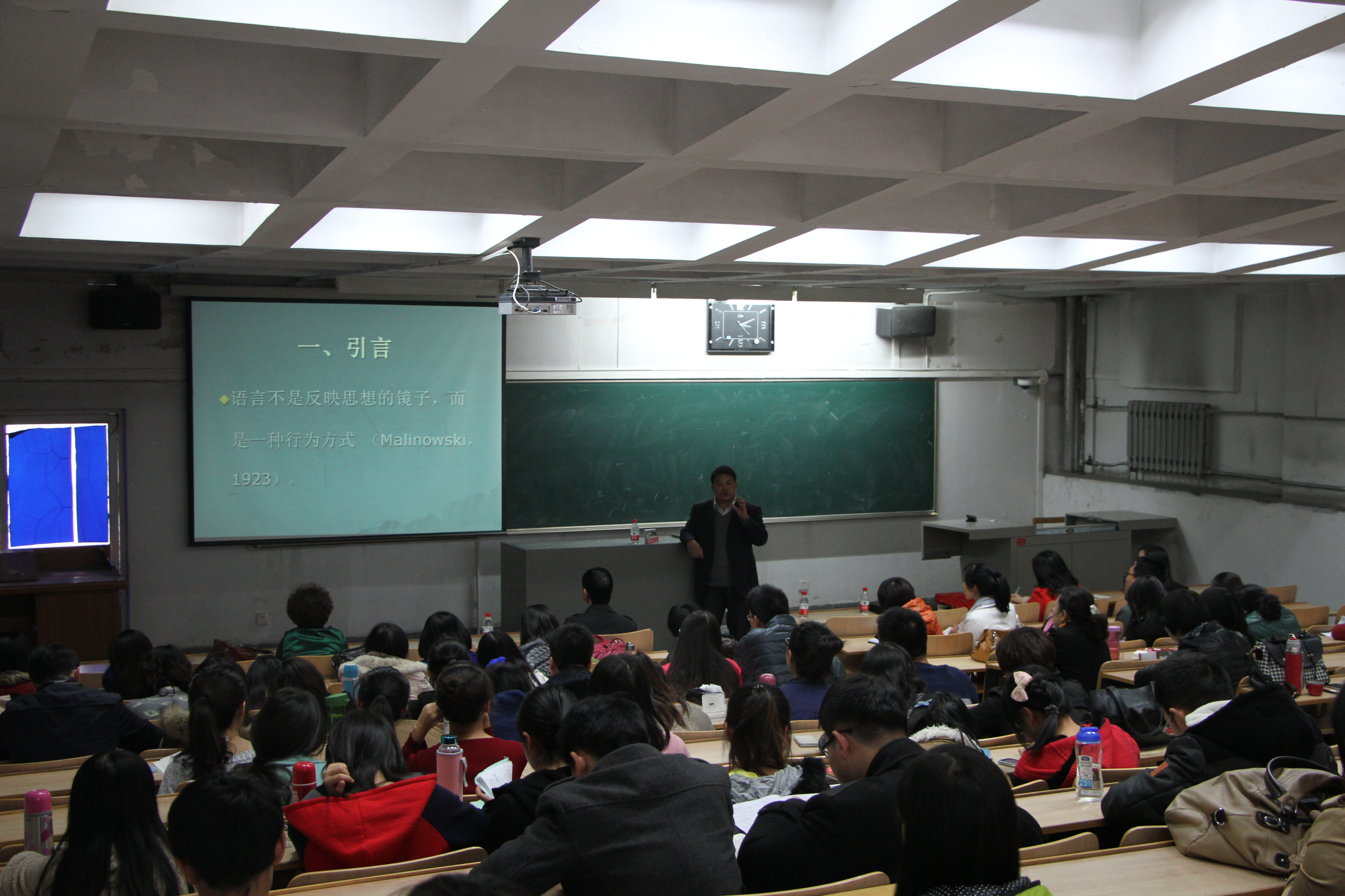           北京师范大学、华东师范大学等高校外语专家来我校进行学术交流 