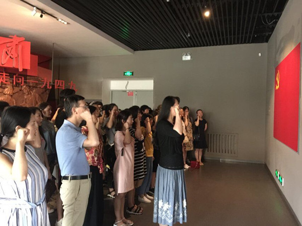 外国语学院党委开展庆祝建党98周年 “不忘初心、牢记使命”主题党日活动