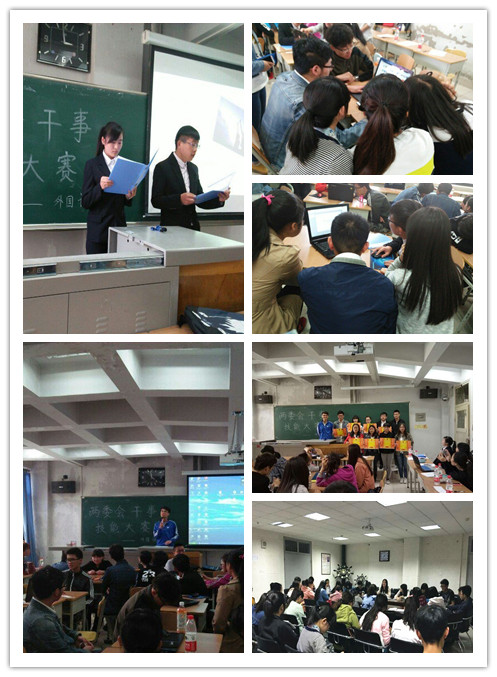            外国语学院“团聚青春 砥砺奋进”学生干部技能大赛圆满落幕 