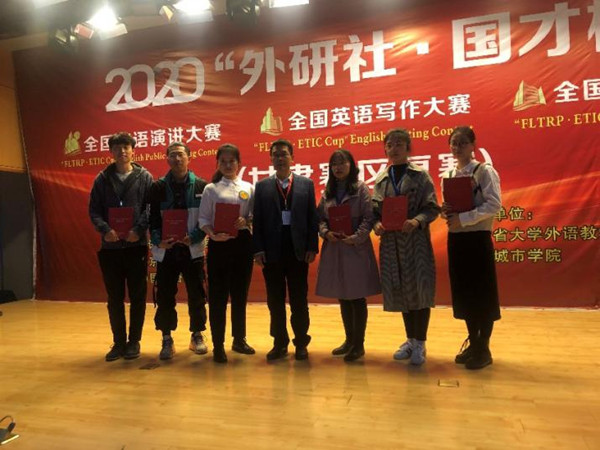 四项特等奖！二项一等奖！外国语学院学子获“外研社•国才杯”全国英语大赛“大满贯”