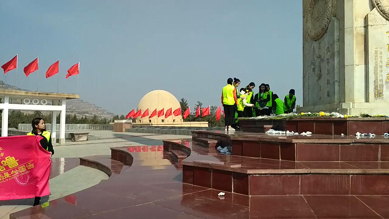            “忆先烈，承遗志”--我院学生清明烈士陵园扫墓 