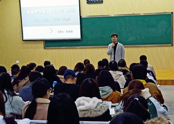            外国语学院青马工程暨学生干事素质能力培训系列活动成功启动 