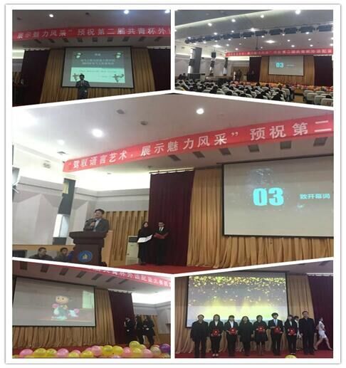            兰州理工大学第二届“共青杯”外语配音大赛圆满落幕 