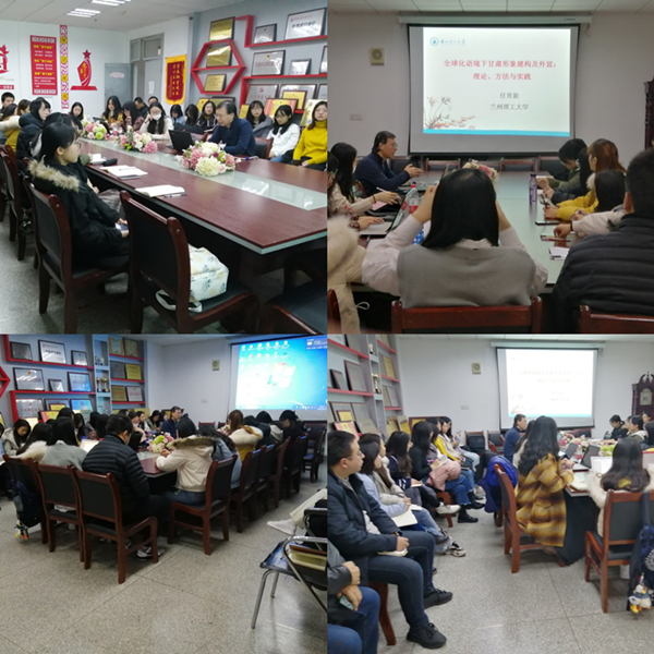 外国语学院成功举办“科学精神与学风建设”主题宣讲会