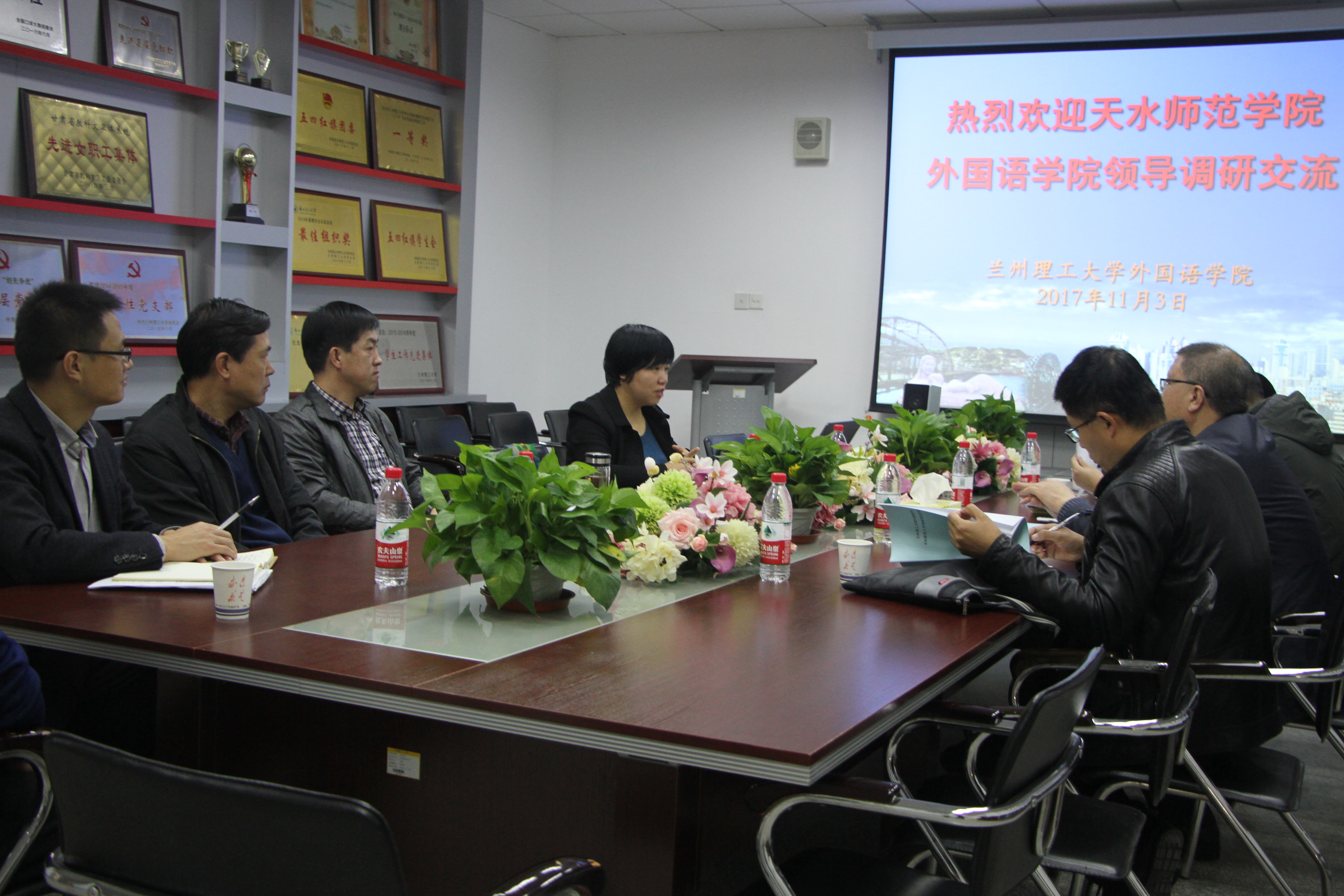            天水师范学院外国语学院来我院调研交流 