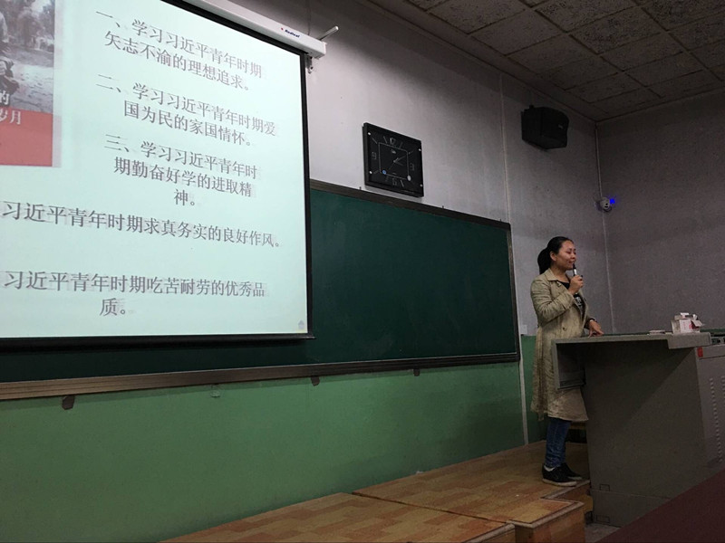            外国语学院掀起学习《习近平的七年知青岁月》热潮 