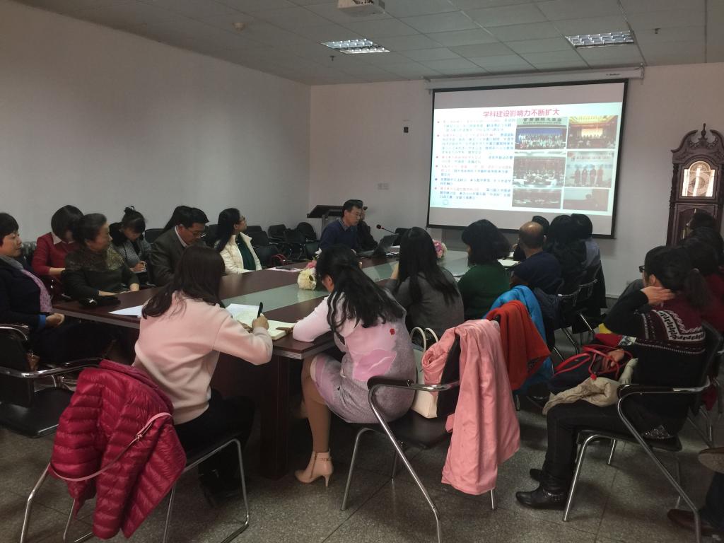            外国语学院召开二级教代会 