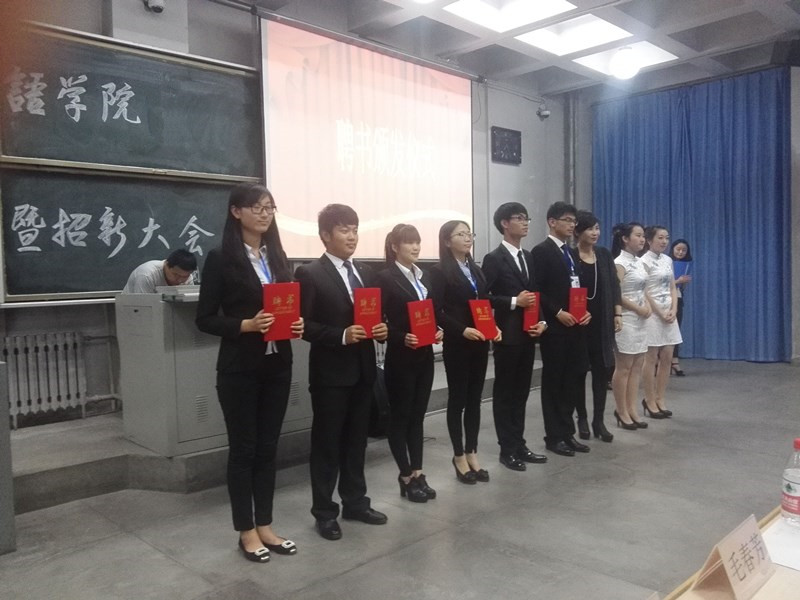            外国语学院举行两委会招新暨学生干部聘任大会 