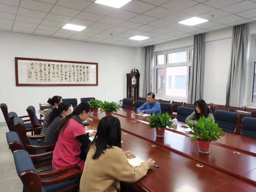 外国语学院党委理论学习中心组召开2021年度民主生活会前专题理论学习会议