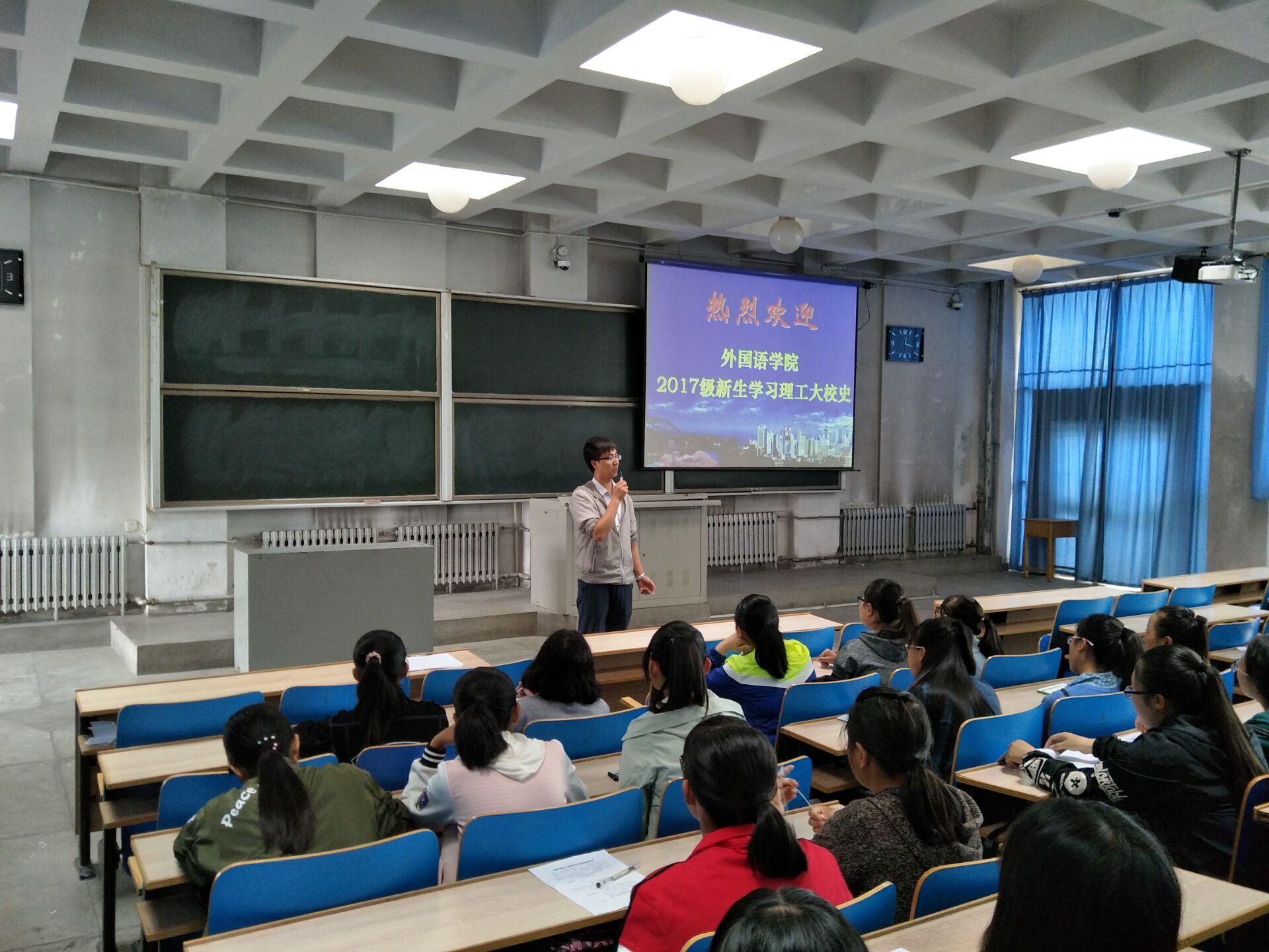            外国语学院举办2017级新生校史校情讲座 