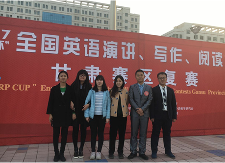            我校学生在“外研社杯”三项英语大赛中取得优异成绩 