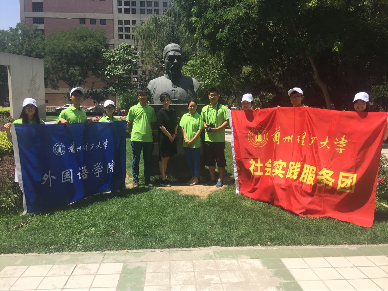           外国语学院暑期社会实践正式启动 