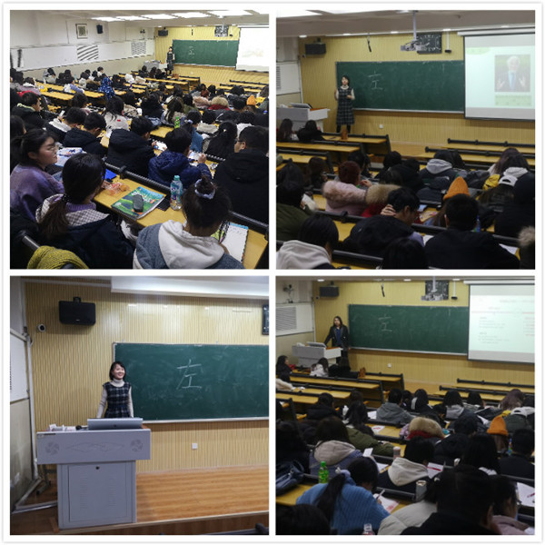 东大（日本东京大学）“学姐带你看日本”——外国语学院专场分享会