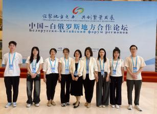 兰州理工大学俄语系圆满完成中国—白俄罗斯地方合作论坛翻译志愿服务