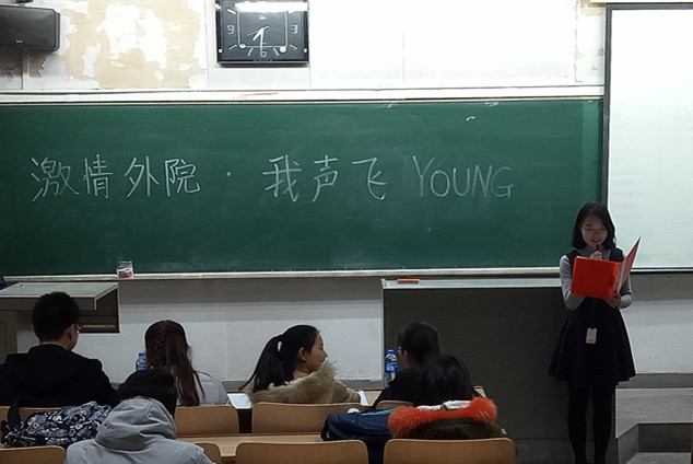            外国语学院外文歌曲演唱大赛初赛圆满结束 