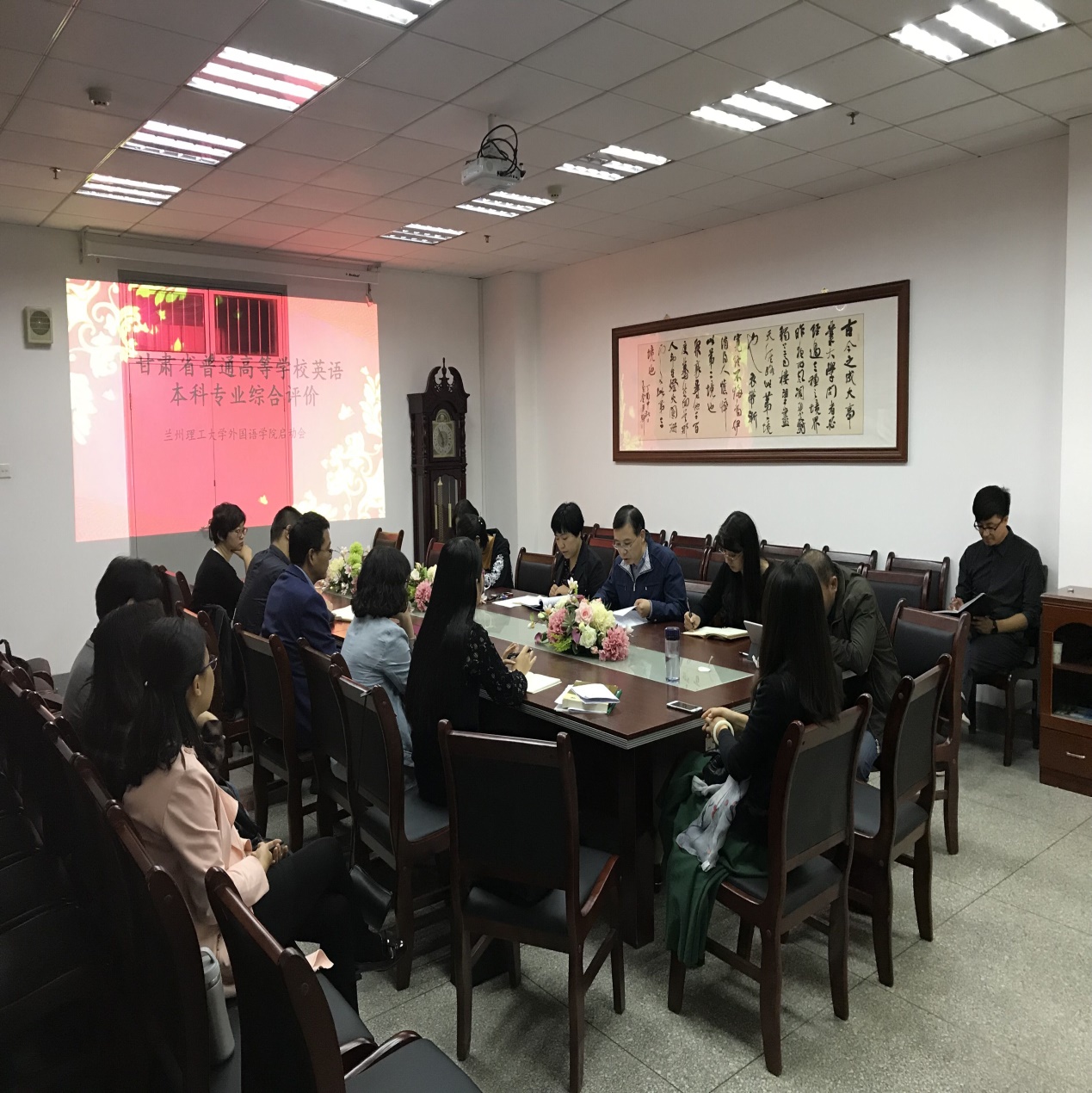            外国语学院召开英语本科专业综合评价工作动员大会 