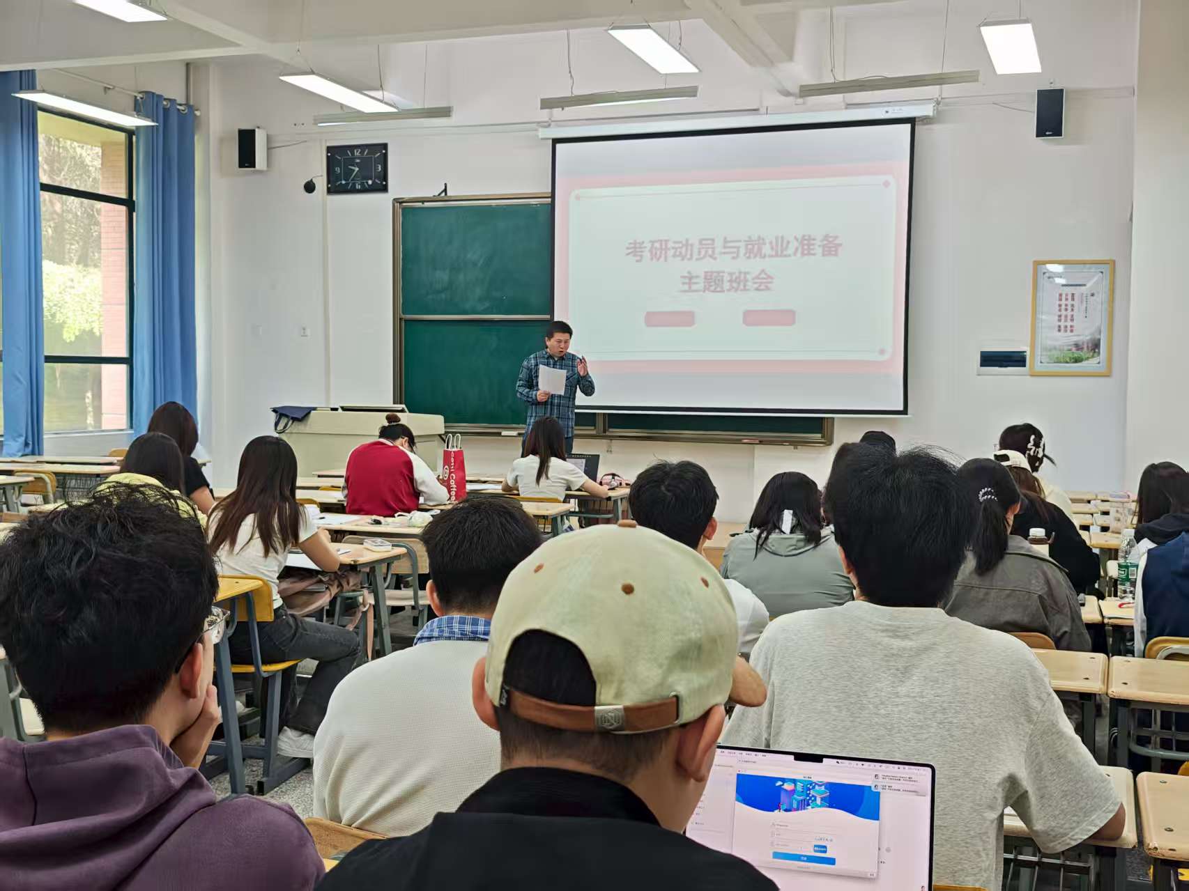 外国语学院召开2026届毕业生考研动员及就业指导主题班会