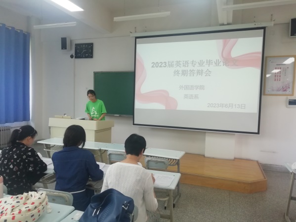 外国语学院举行2023届本科毕业生论文系级答辩