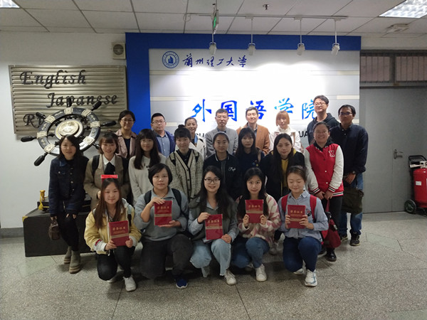            日语系举办中华全国日语演讲比赛、兰州理工大学预选赛 