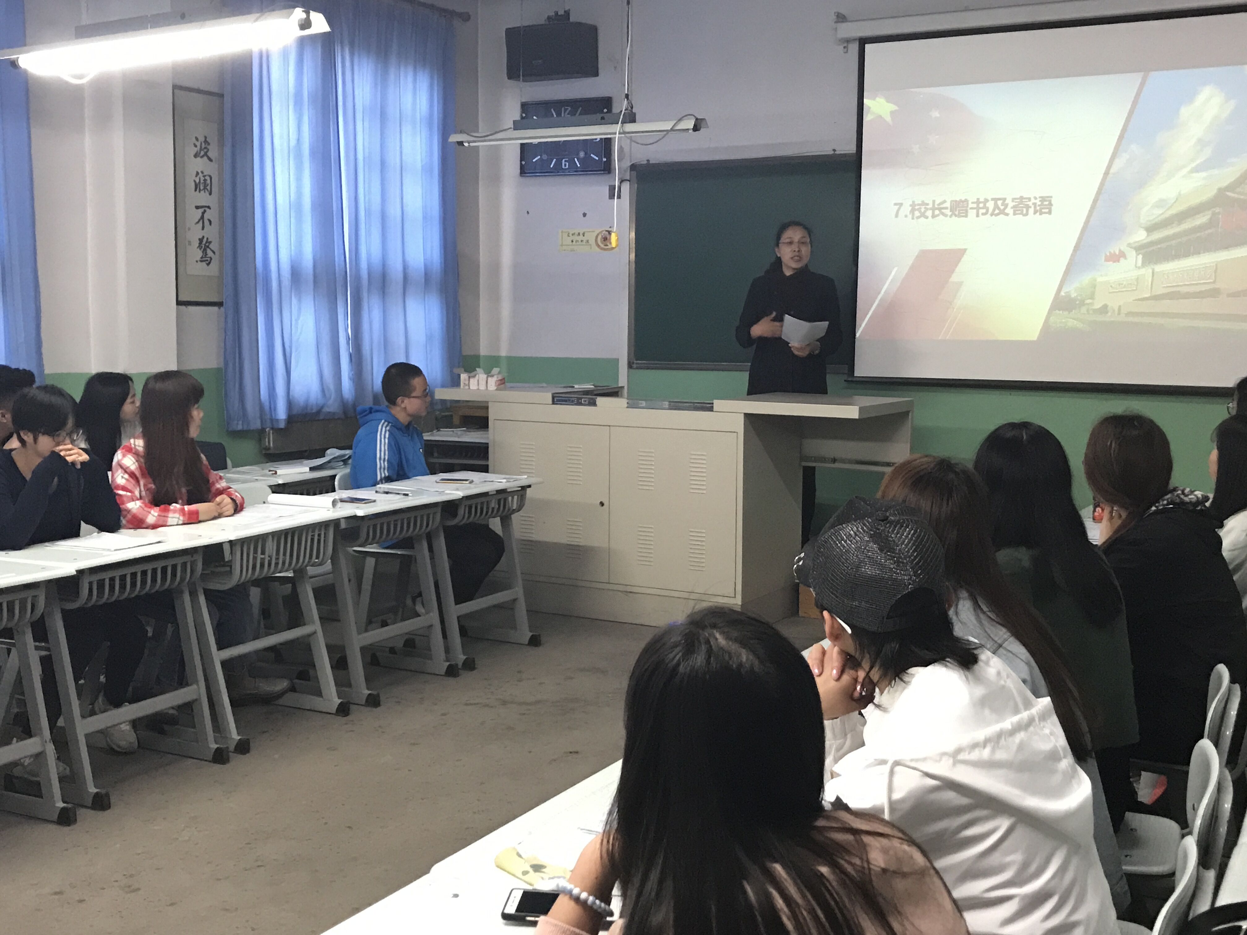            曹洁副校长参加外国语学院主题团日活动 