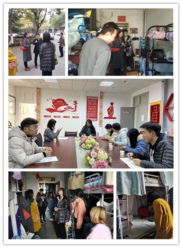 遵守校纪校规，保障宿舍安全——外国语学院进行学生宿舍消防安全及卫生检查