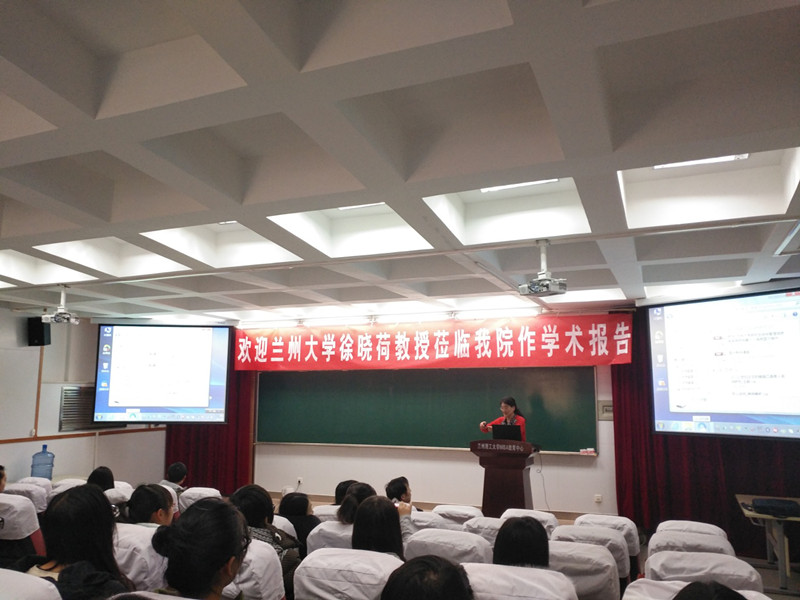            外国语学院邀请兰州大学徐晓荷教授为学院师生做报告 