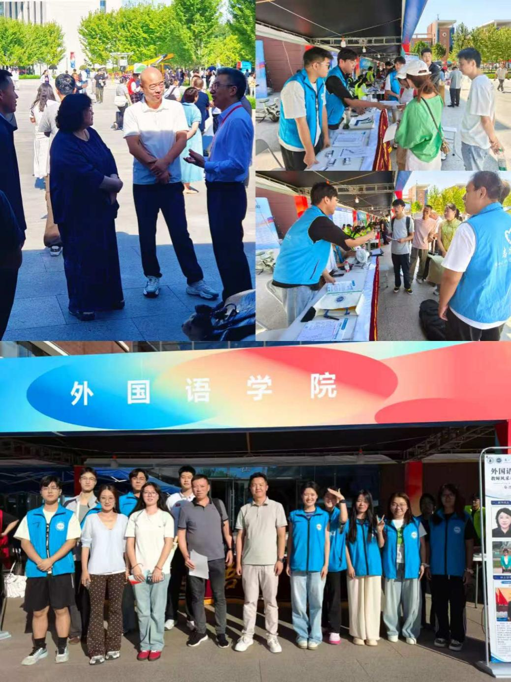 用心迎新 用情服务——外国语学院圆满完成2026级新生迎新工作
