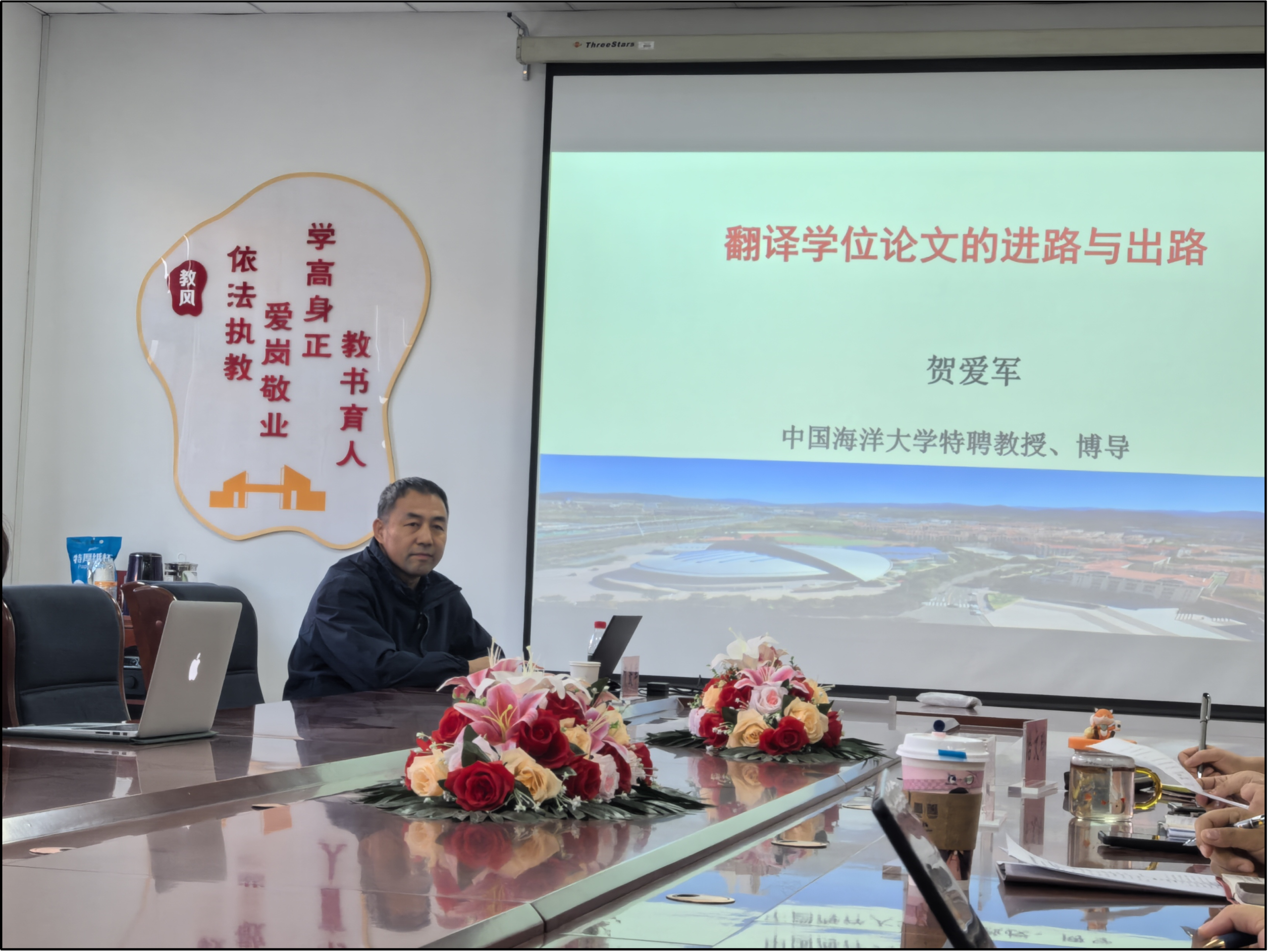 兰州理工大学外国语学院举办“红柳外语大讲堂” 翻译论文写作...