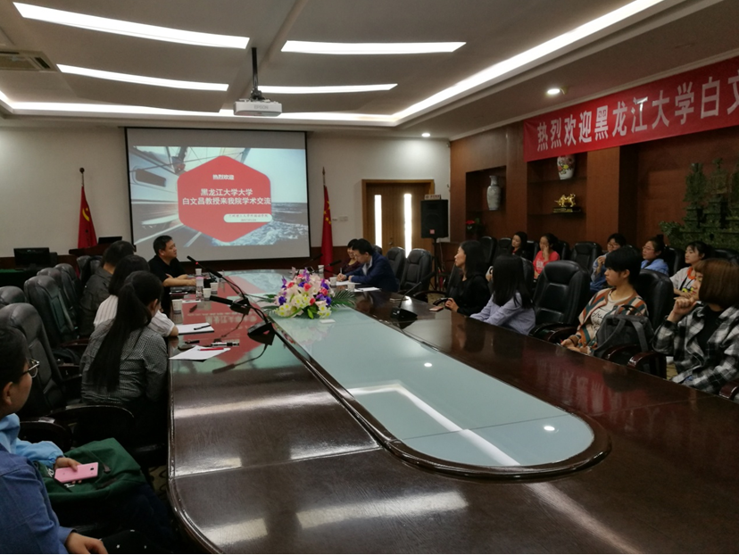            兰州理工大学聘任黑龙江大学白文昌教授为客座教授 