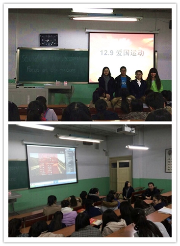            “铭记历史 奋发图强”               ——外国语学院领导联系班级之曹戈书记联系2015英语1班