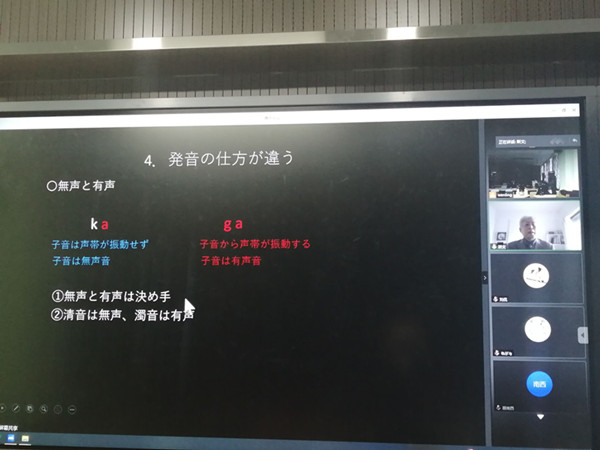 广岛县立大学日语教授侯仁锋应外国语学院邀请进行学术讲座