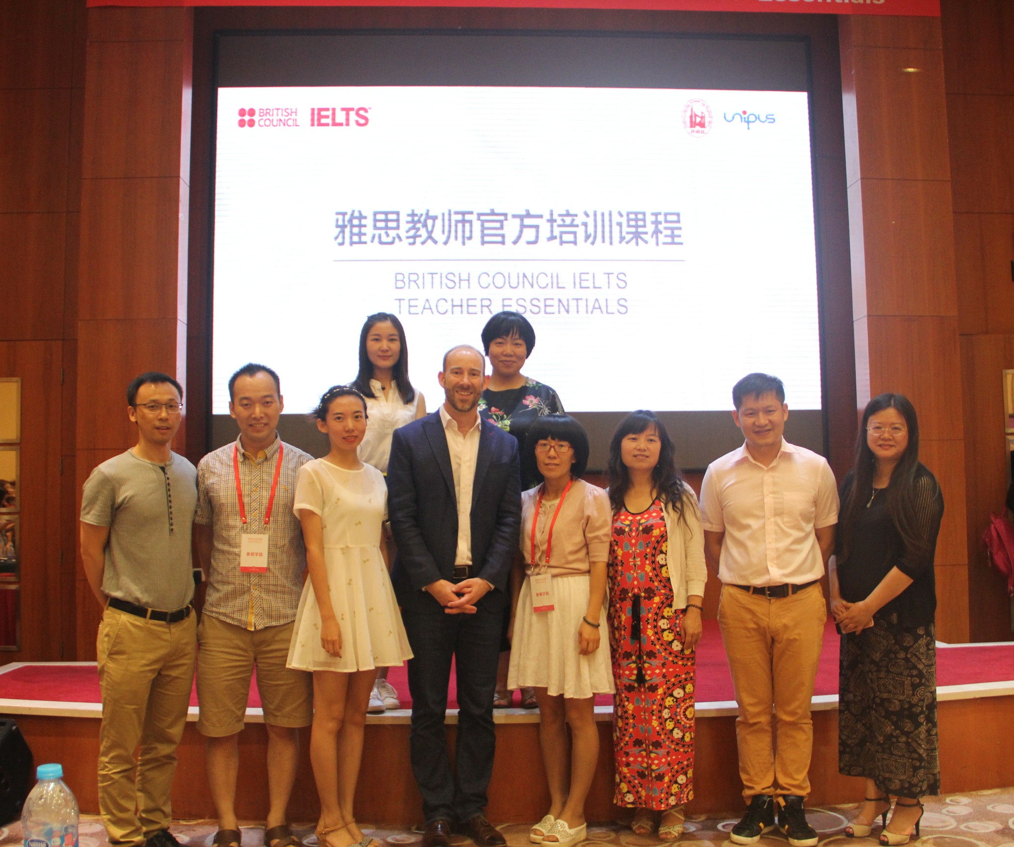            外国语学院教师参加雅思教师官方培训 
