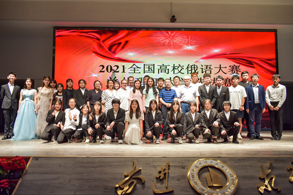 2021全国高校俄语大赛兰州理工大学选拔赛暨兰州理工大学第六届“俄语风采大赛”圆满落幕