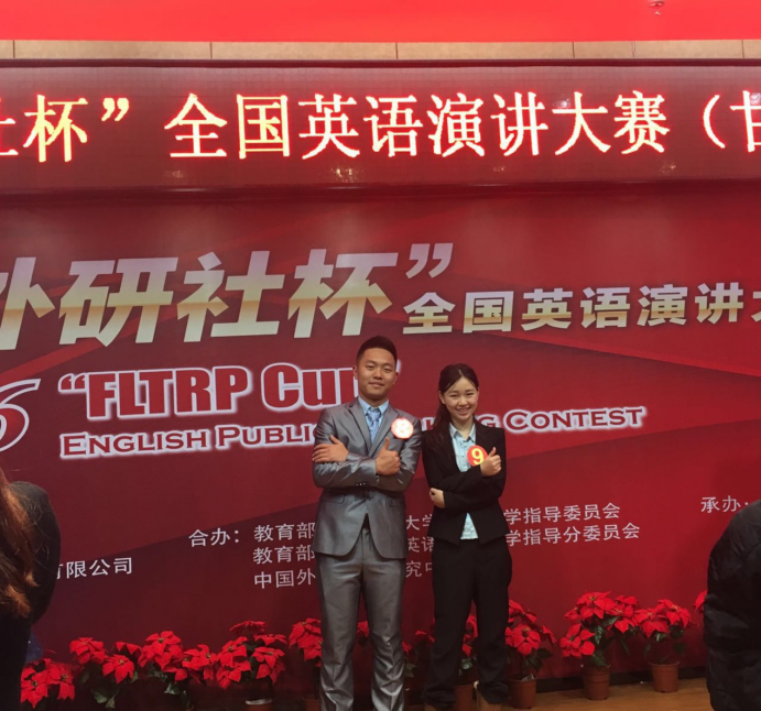           兰州理工大学学子在2016“外研社杯”全国英语大赛中喜获佳绩 