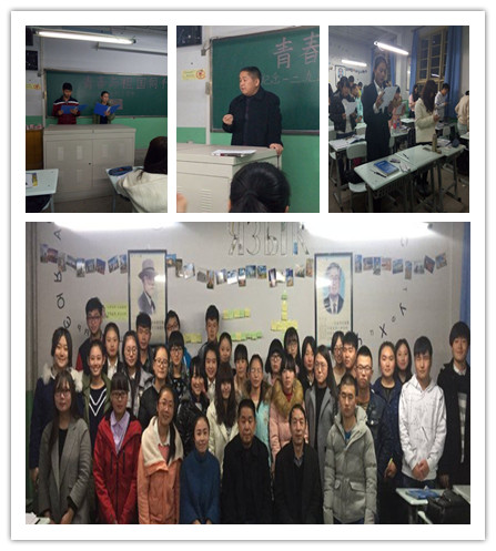            追溯国之历史，弘扬民族精神               ——外国语学院领导联系班级之王宝才副处长联系2015级俄语班